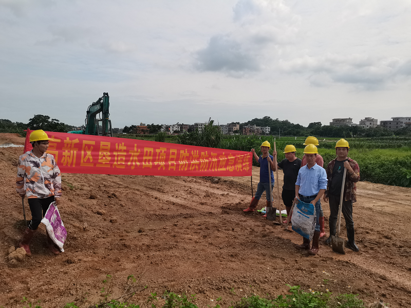 1656496495856203.png 高新區(qū)墾造水田項目防洪防汛應(yīng)急演練照片.png