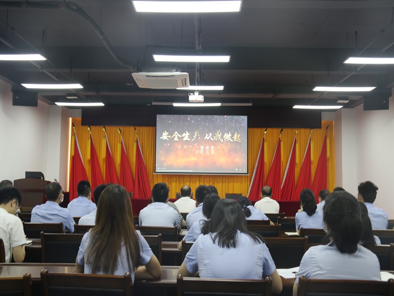 1656496749225615.jpg 觀看安全生產(chǎn).jpg