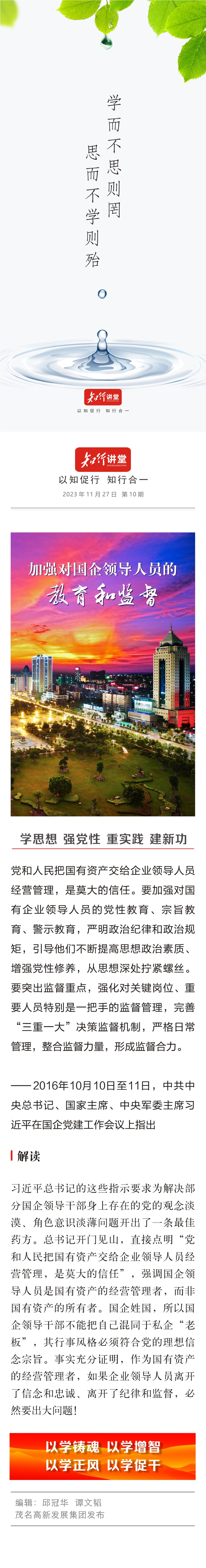 1701048175196224.jpg f06840b68e503b8bc53c47a519d7f4fa_.jpg