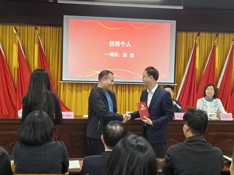 優(yōu)秀個人一等獎.jpg