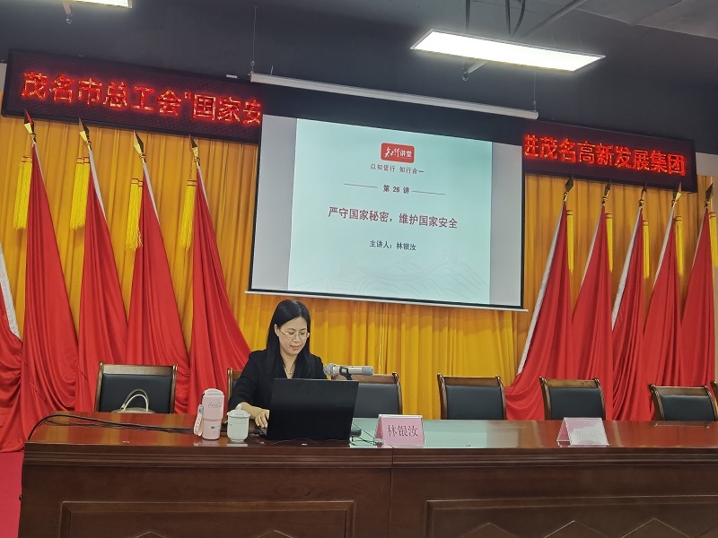 1713843124946053.jpg 林銀汝律師講課1.jpg