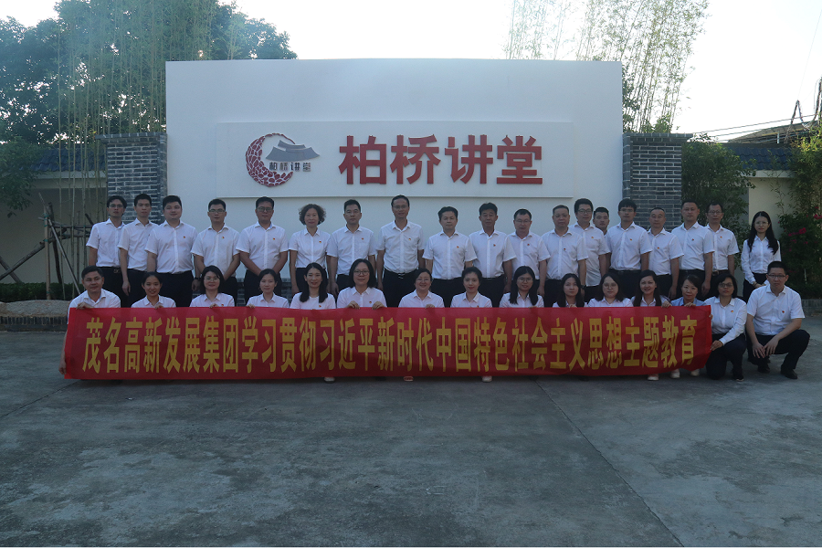 1716013323139091.png 走進(jìn)柏橋講堂.png