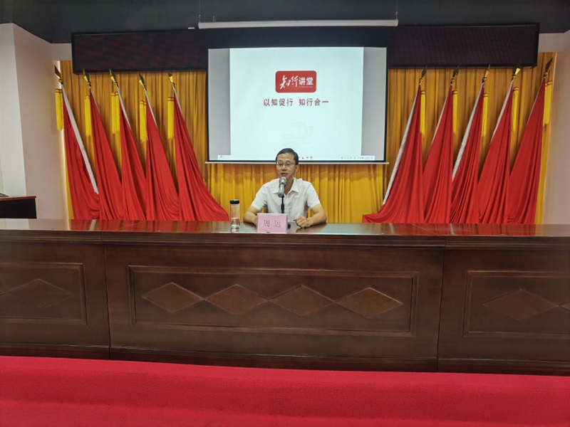 1716373007109408.jpg 周遠同志講話.jpg